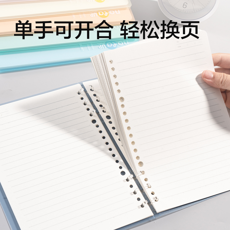 得力HA5503輕薄3孔可開合活頁(yè)本-A5-50張-6色(混)(本)