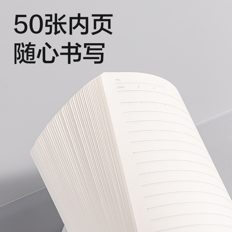 得力HB5503-1牛盾PP輕薄3孔可開合活頁(yè)本(透明)(本)