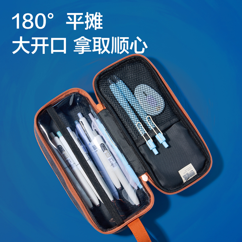 得力BC589火影忍者手提大容量筆袋（橙）（個）