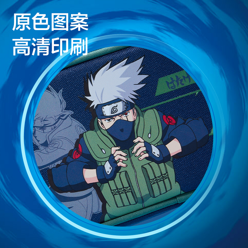得力BC589火影忍者手提大容量筆袋（紫）（個）