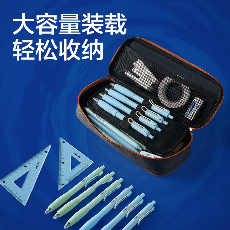 得力BC588火影忍者升級款筆盒式筆袋（藍(lán)）（個）
