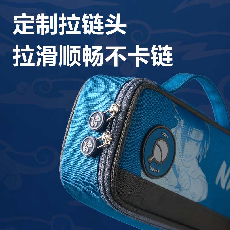 得力BC588火影忍者升級款筆盒式筆袋（藍(lán)）（個）