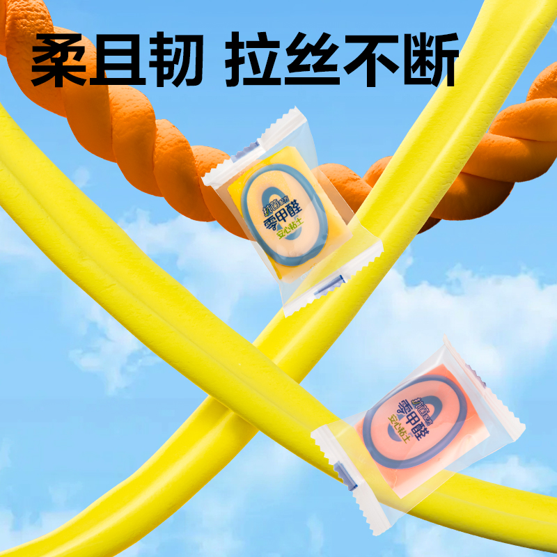 得力YC295-36抗菌零甲醛按鍵開蓋桶裝粘土_36色(混)(桶)