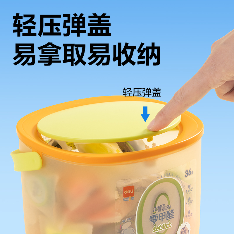 得力YC296-36抗菌零甲醛按鍵開(kāi)蓋桶裝粘土_36色(混)(桶)