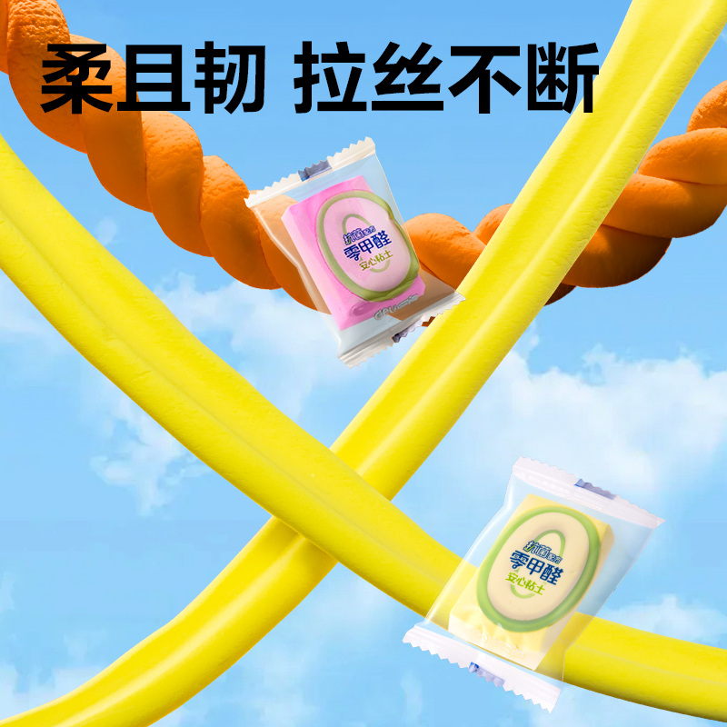 得力YC296-36抗菌零甲醛按鍵開(kāi)蓋桶裝粘土_36色(混)(桶)