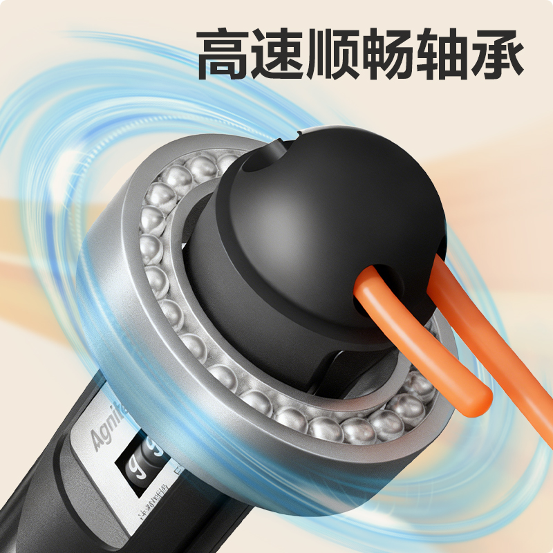 安格耐特FT139P中考訓(xùn)練系列軸承負重機械計數(shù)6毫米直徑PVC跳繩(黑)(根)