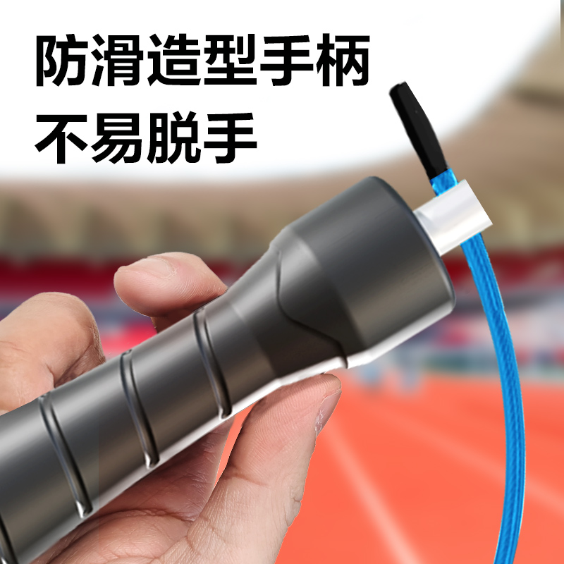 安格耐特FT138-L中考訓(xùn)練系列軸承手柄鋼絲跳繩(藍(lán))(根)