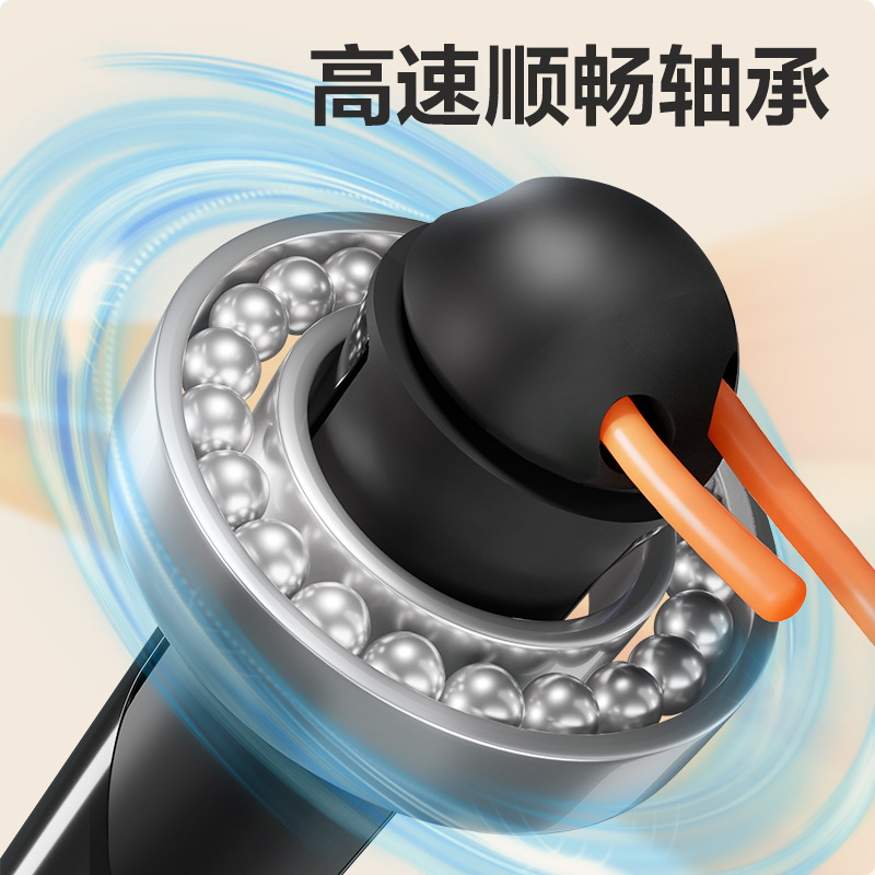 安格耐特FT139S中考訓(xùn)練系列軸承負(fù)重不計(jì)數(shù)6毫米直徑PVC跳繩(黑)(根)