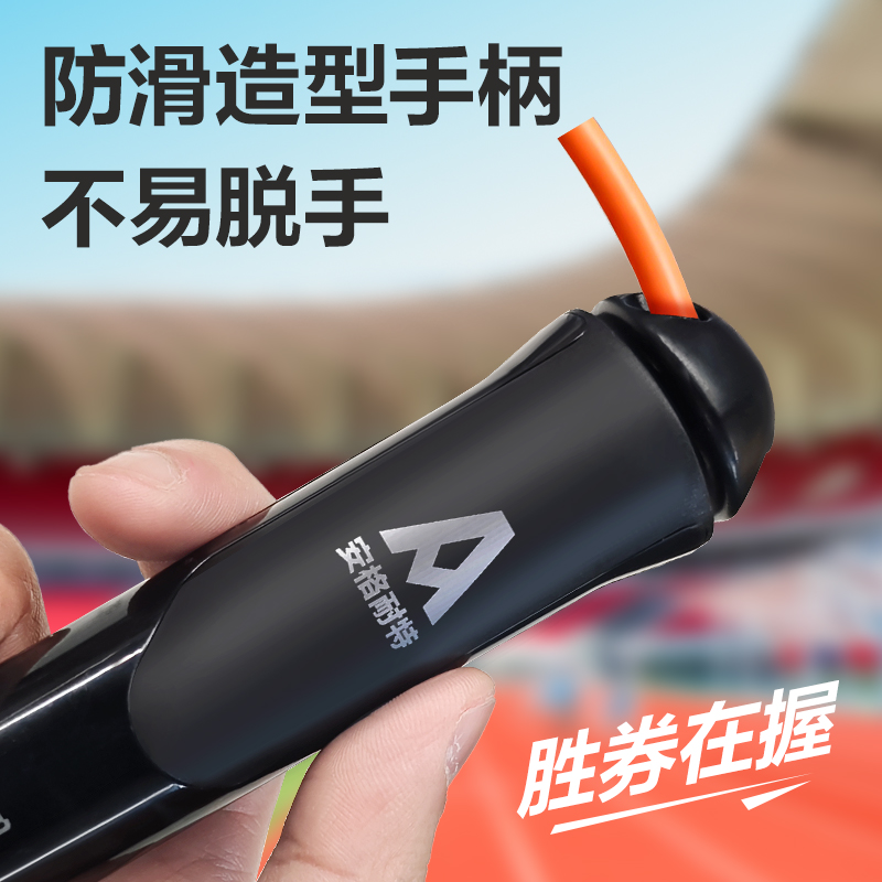 安格耐特FT139S中考訓(xùn)練系列軸承負(fù)重不計(jì)數(shù)6毫米直徑PVC跳繩(黑)(根)
