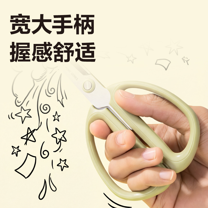 得力TJ10-家用剪刀156mm(綠)(把)