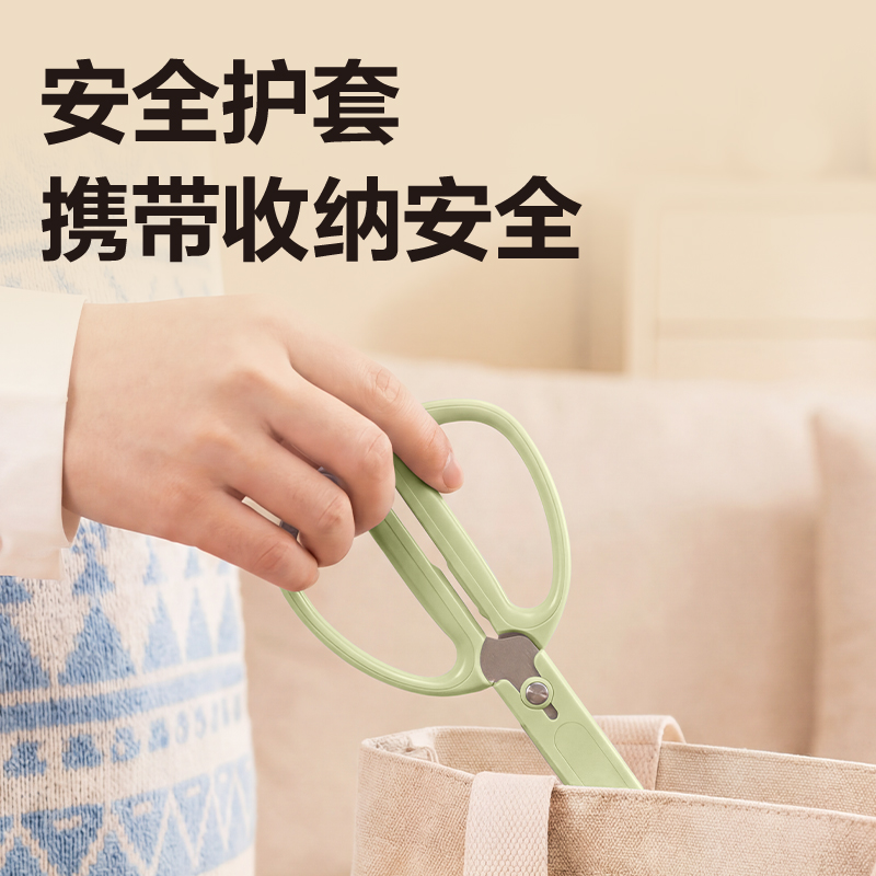 得力TJ10-家用剪刀156mm(綠)(把)