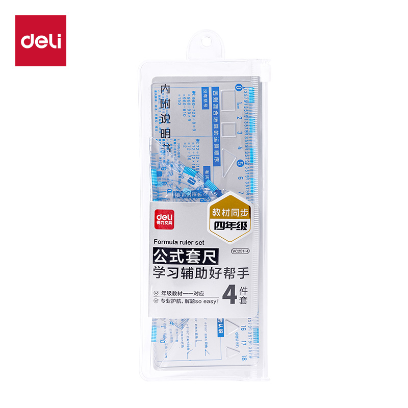 得力VC251-4四年級知識套尺18cm(透明)(套)