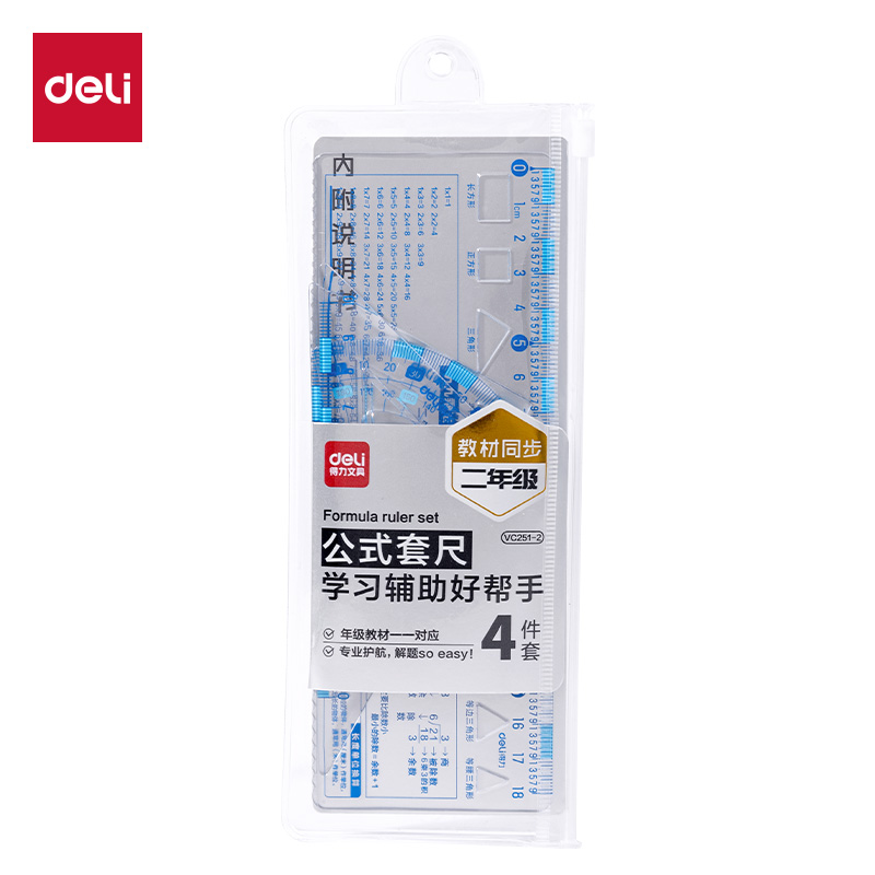 得力VC251-2二年級知識套尺18cm(透明)(套)