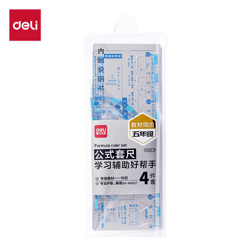 得力VC251-5五年級知識套尺18cm(透明)(套)