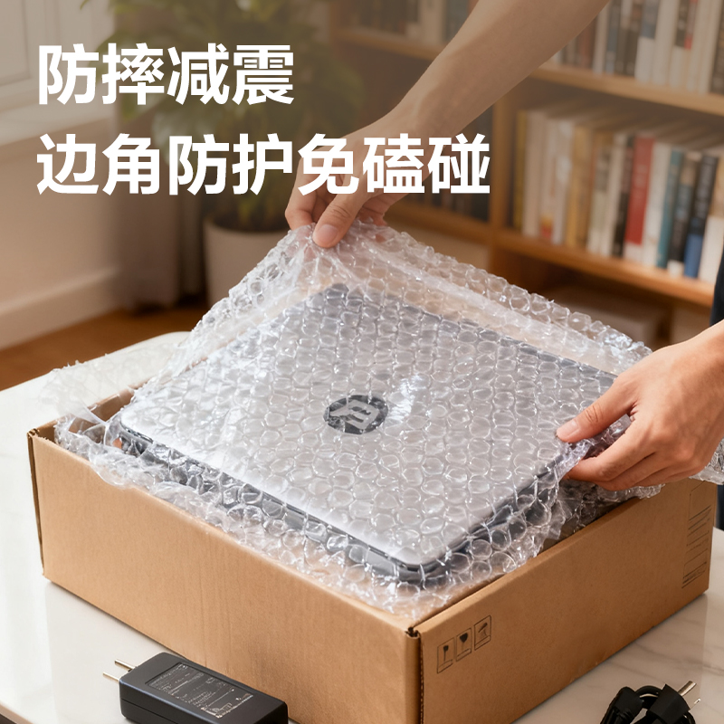 得力JF214氣泡膜35米*20cm*0.5kg(1卷/袋)(透明)