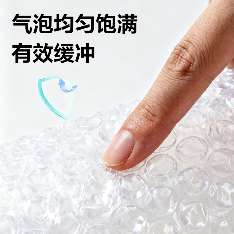 得力JF214氣泡膜35米*20cm*0.5kg(1卷/袋)(透明)