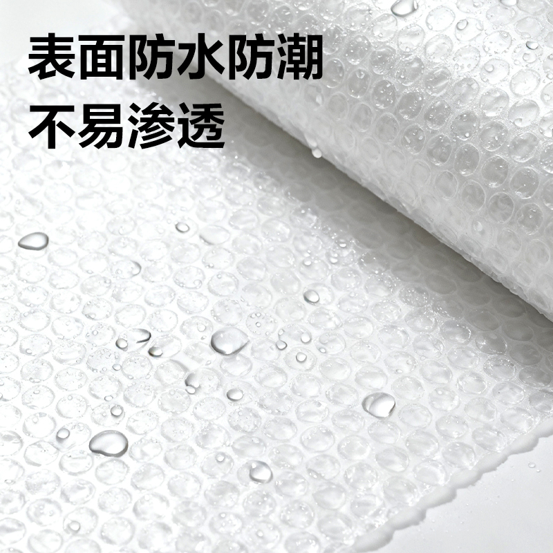 得力JF214氣泡膜35米*20cm*0.5kg(1卷/袋)(透明)