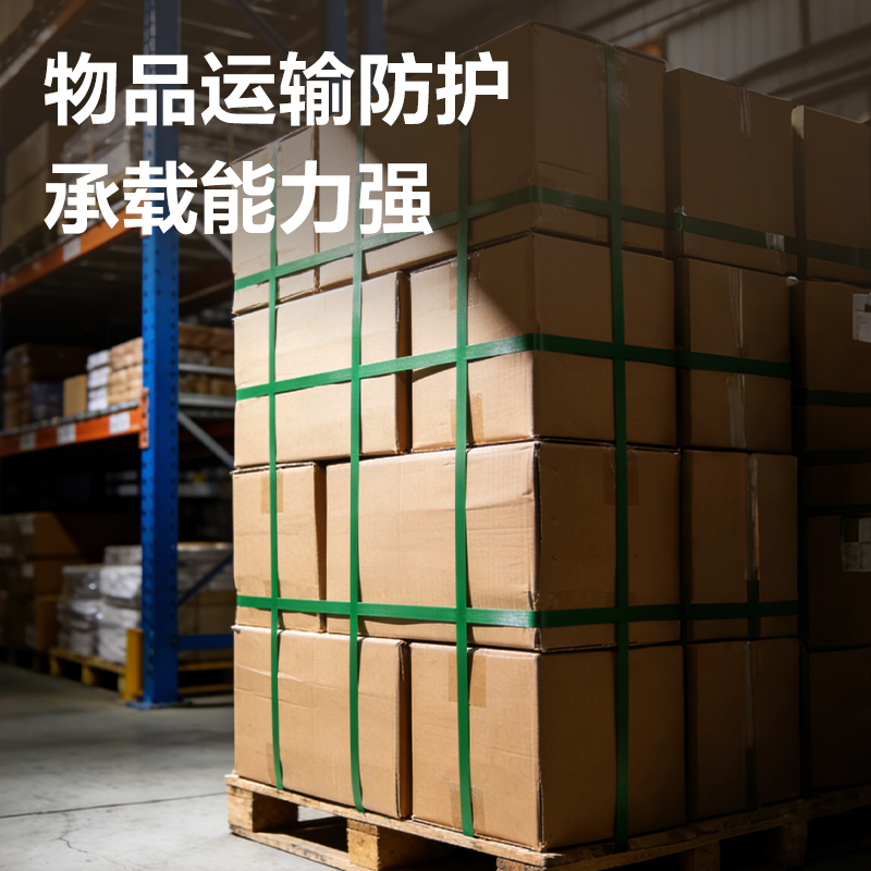 得力JF212pet塑鋼打包帶16mm*0.8mm*500m(1卷/箱)(綠色)