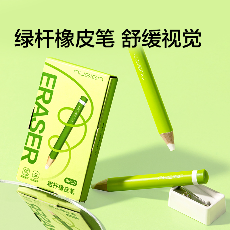 紐賽NS686粗桿橡皮筆(混)（盒）