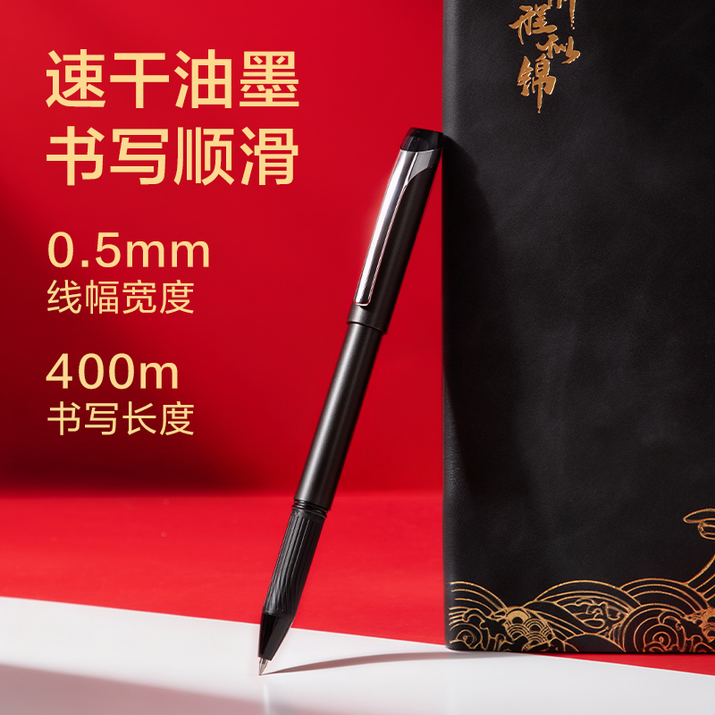 得力BP85國風(fēng)皮面本套裝A5-205×143mm-64張(黑色)(盒)