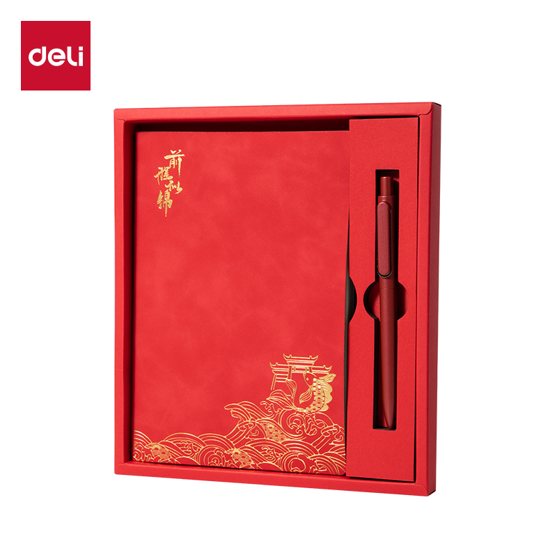 得力BP85國(guó)風(fēng)皮面本套裝A5-205×143mm-64張(紅色)(盒)