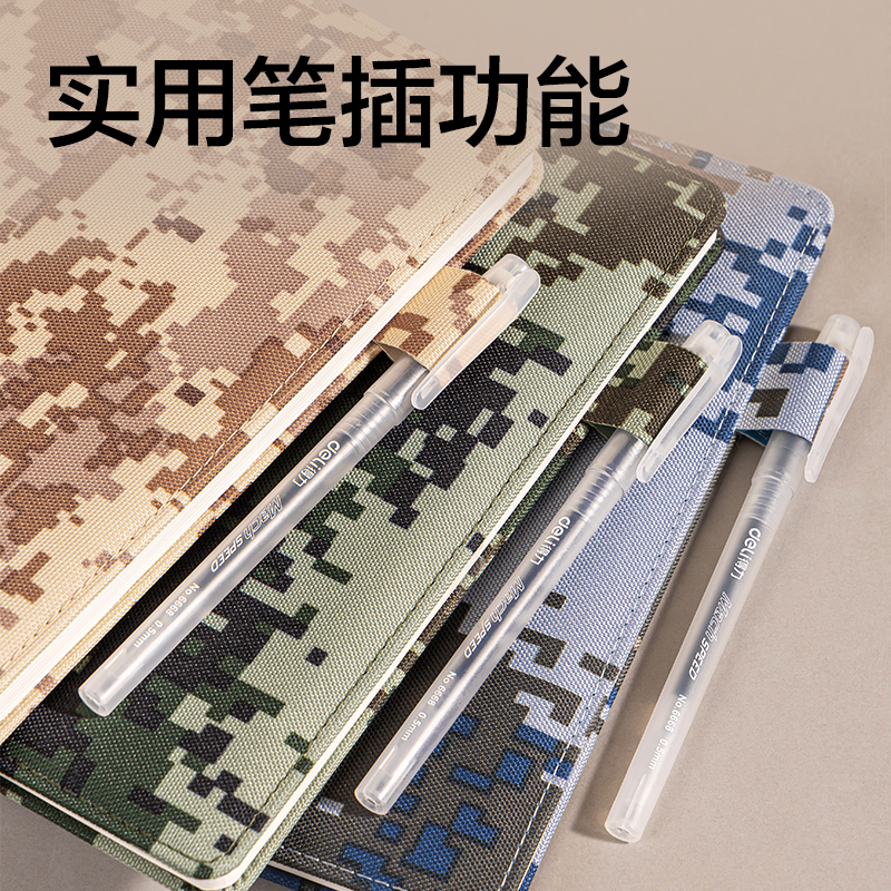 得力BP116迷彩皮面本-A5 205*143mm96張(棕)(本)