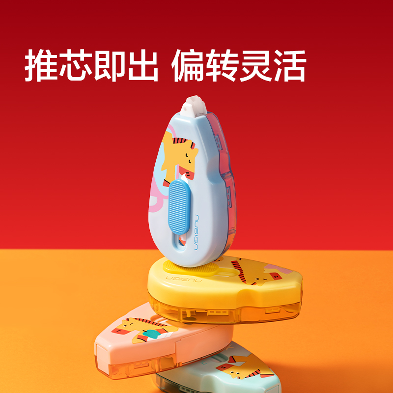 紐賽NS985-SGH馬年限定系列綜合文具加油包(混)(套)