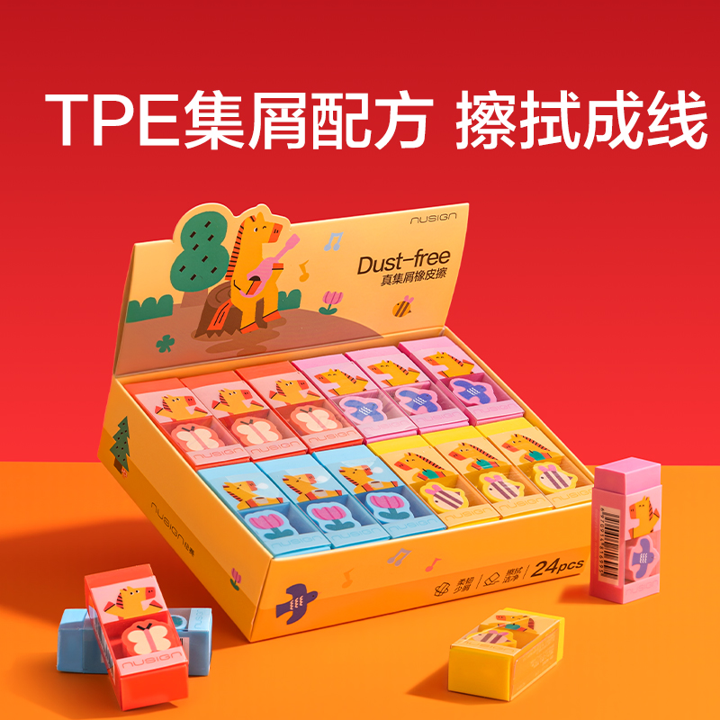 紐賽NS985-SGH馬年限定系列綜合文具加油包(混)(套)