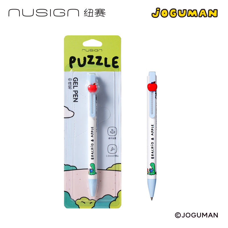紐賽NS892-Q1喬古曼速干按動(dòng)中性筆0.5mm子彈頭(黑)(卡)(藍(lán)色款)