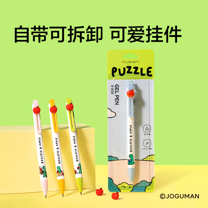 紐賽NS892-Q1喬古曼速干按動中性筆0.5mm子彈頭(黑)(卡)(藍(lán)色款)