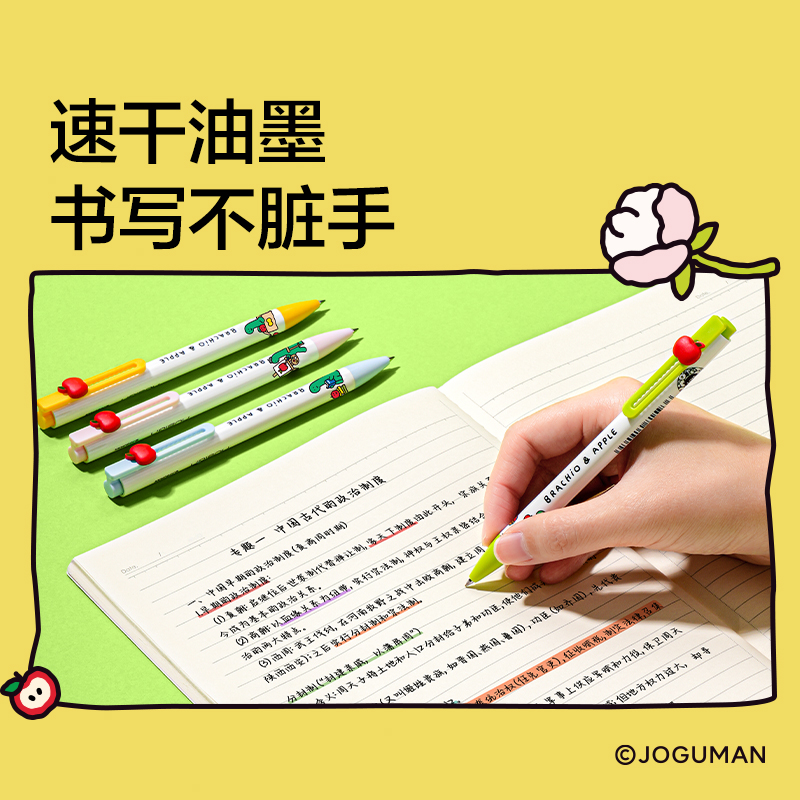 紐賽NS892-Q1喬古曼速干按動中性筆0.5mm子彈頭(黑)(卡)(藍(lán)色款)