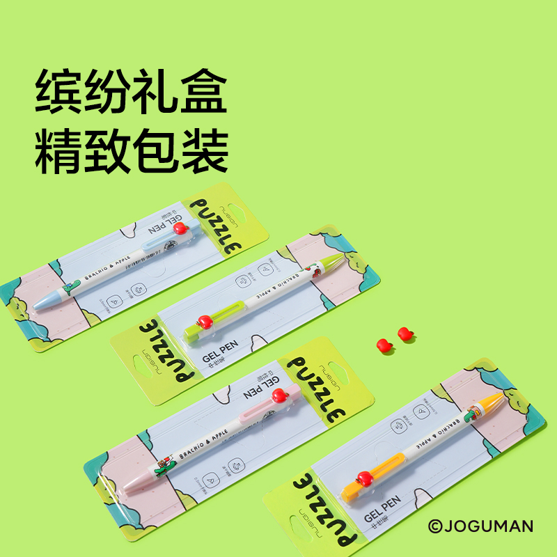 紐賽NS892-Q1喬古曼速干按動中性筆0.5mm子彈頭(黑)(卡)(綠色款)