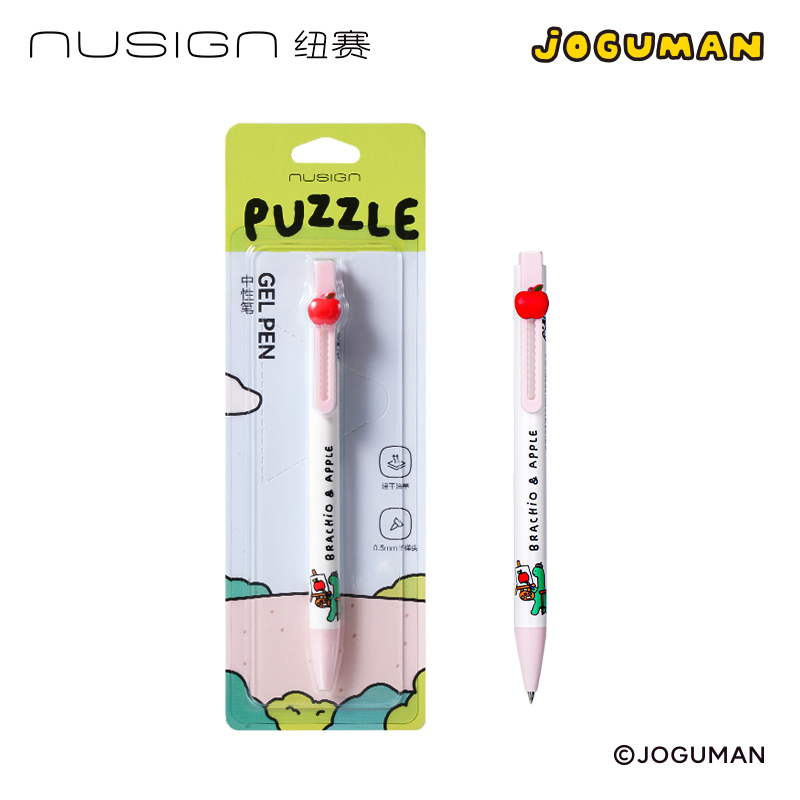 紐賽NS892-Q1喬古曼速干按動(dòng)中性筆0.5mm子彈頭(黑)(卡)(粉色款)