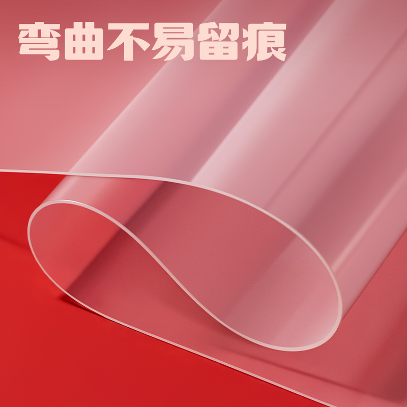得力PP870_A3環(huán)保PVC考試墊板(透明)(個)
