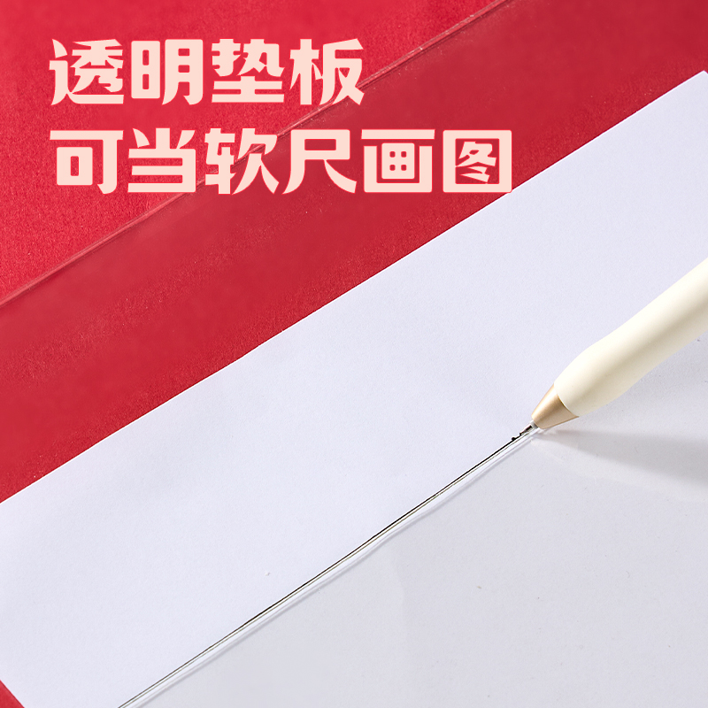 得力PP870_A3環(huán)保PVC考試墊板(透明)(個)