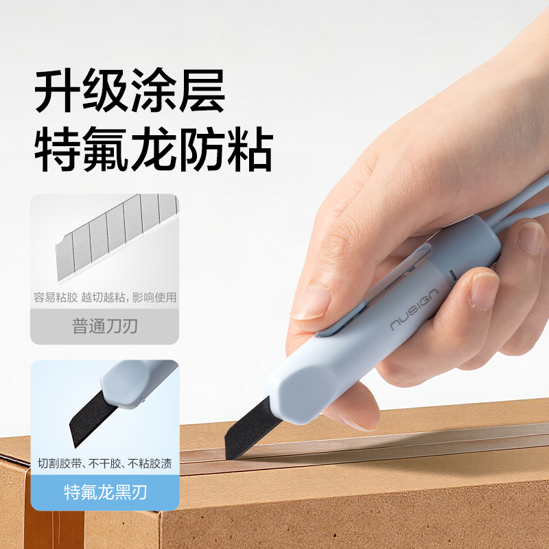 紐賽NS068迷你美工刀(瓷白色)(把)