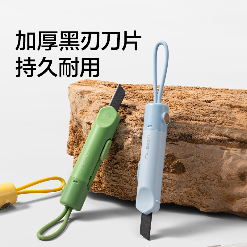 紐賽NS068迷你美工刀(苔蘚綠)(把)