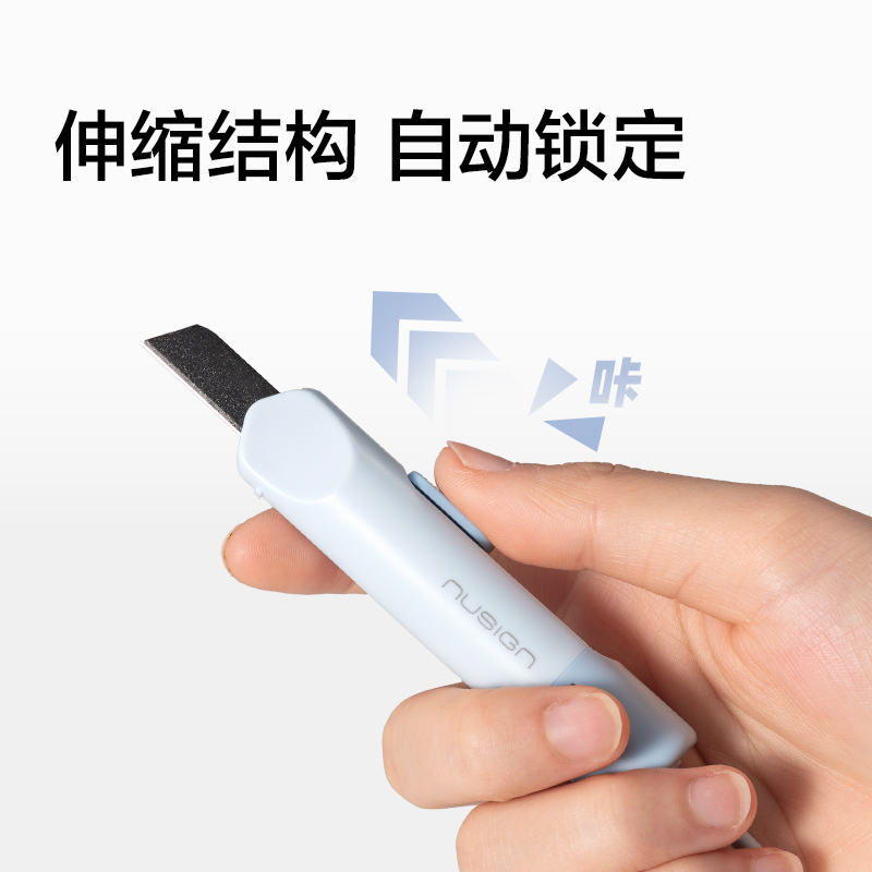 紐賽NS068迷你美工刀(苔蘚綠)(把)