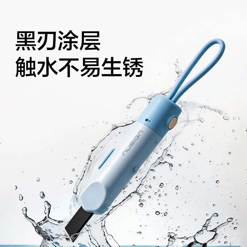 紐賽NS068迷你美工刀(微風(fēng)藍(lán))(把)