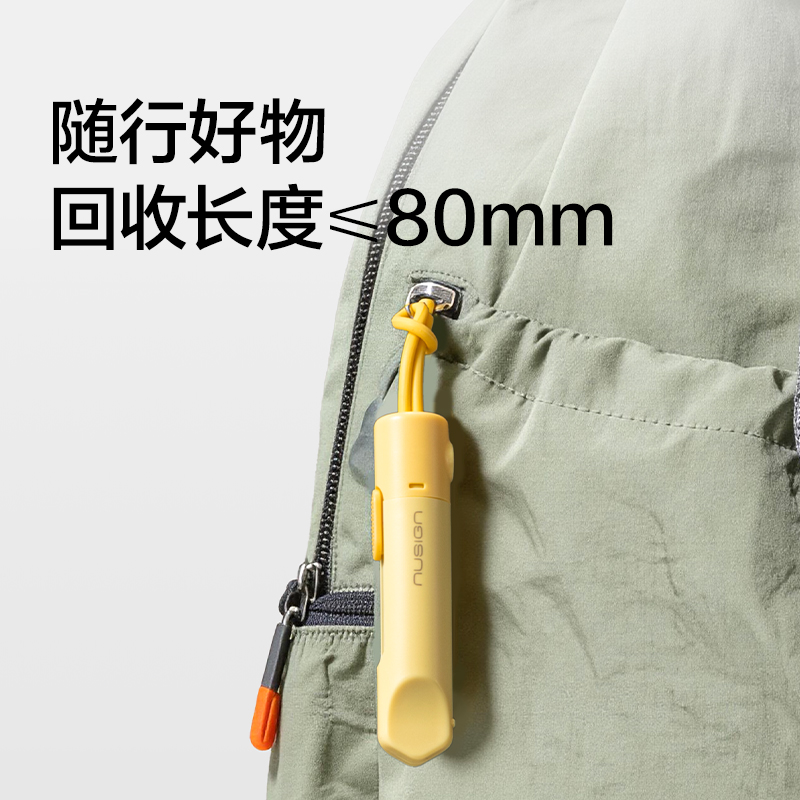 紐賽NS068迷你美工刀(微風(fēng)藍(lán))(把)