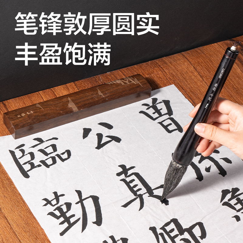 得力HW171春節(jié)斗筆兼毫(混)(支)