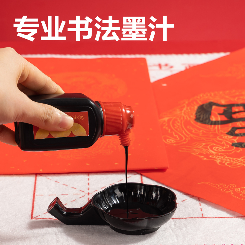 得力HW466空白款春聯(lián)套裝龍鳳呈祥(混)(袋)