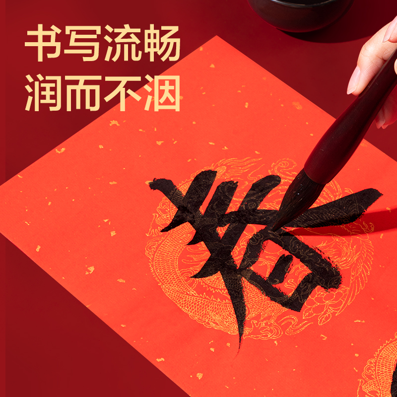 得力HW464-1長(zhǎng)卷春聯(lián)龍鳳呈祥17cm×20m(紅)(卷)