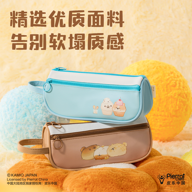 得力PPG751蓬蓬狗簡(jiǎn)約船形筆袋(藍(lán))(個(gè))