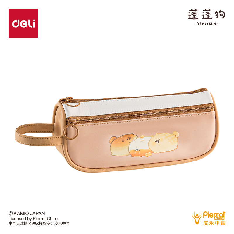 得力PPG751蓬蓬狗簡(jiǎn)約船形筆袋(棕)(個(gè))