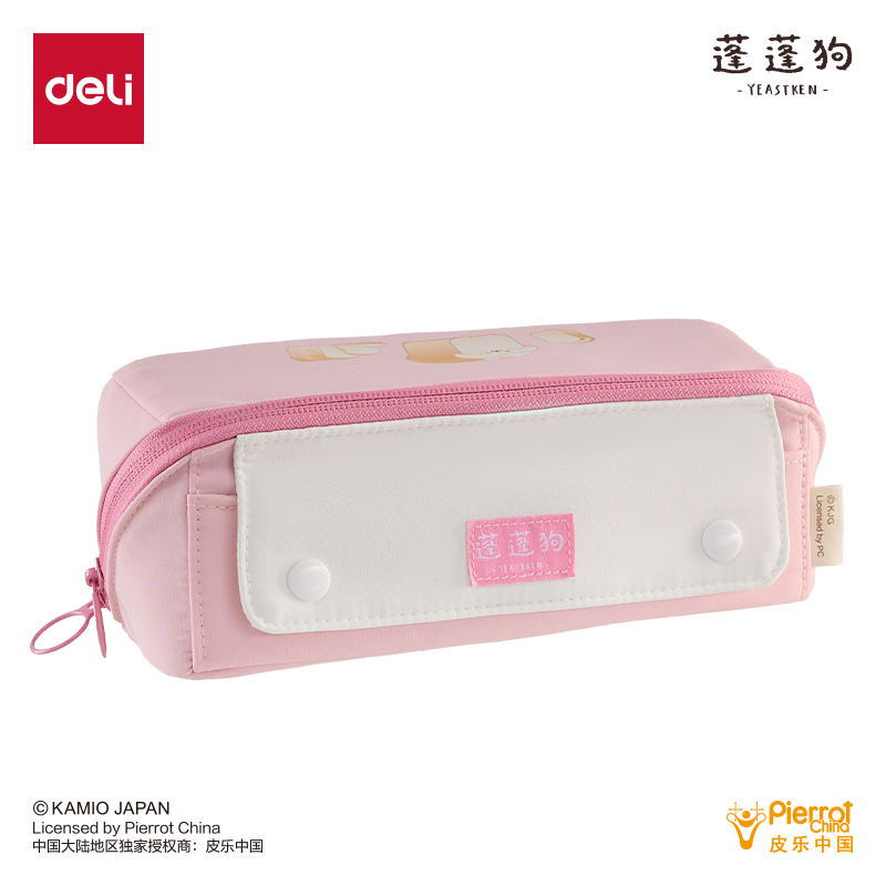 得力PPG752蓬蓬狗大容量可攤式筆袋(粉)(個(gè))