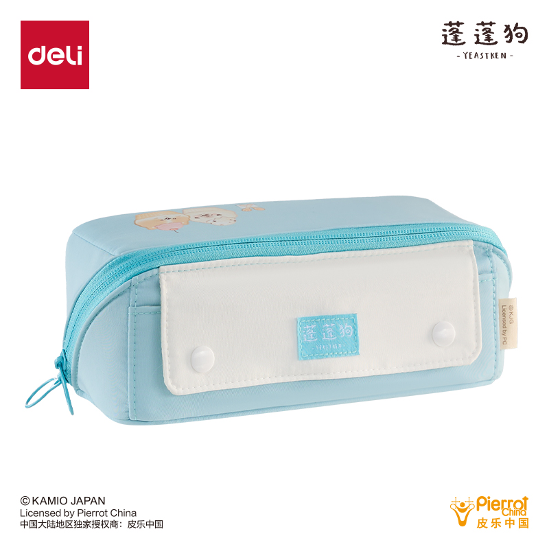 得力PPG752蓬蓬狗大容量可攤式筆袋(藍(lán))(個(gè))