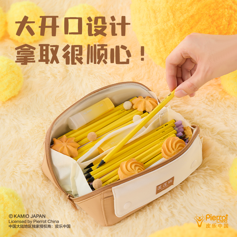 得力PPG752蓬蓬狗大容量可攤式筆袋(藍(lán))(個(gè))