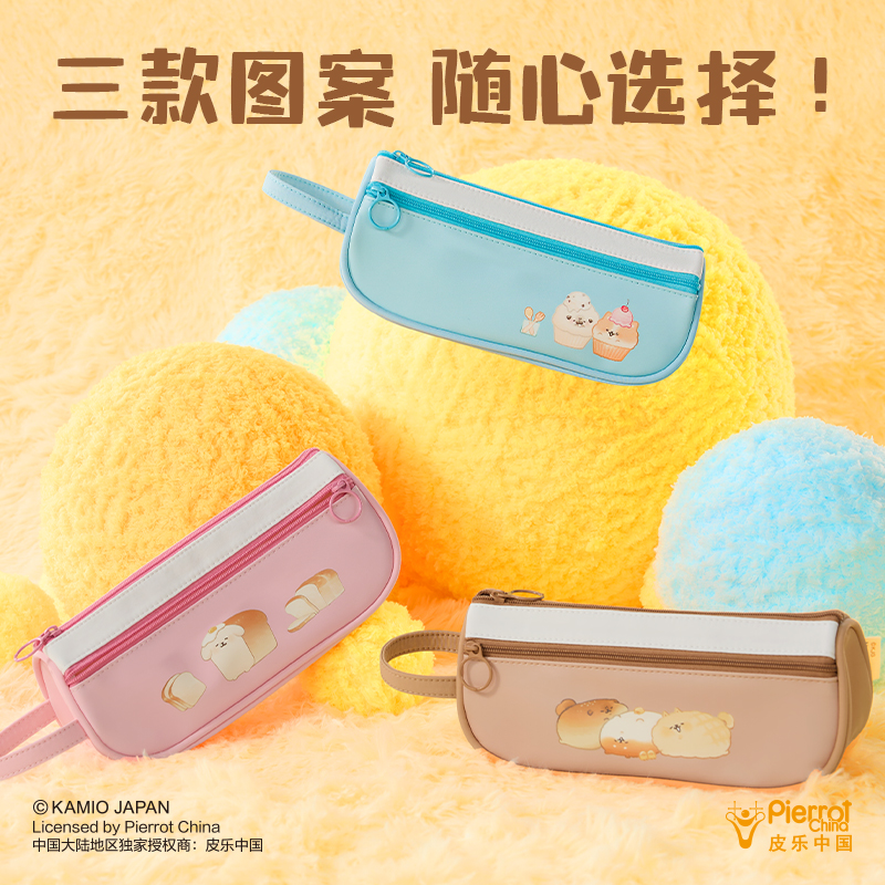 得力PPG751蓬蓬狗簡約船形筆袋(粉)(個)