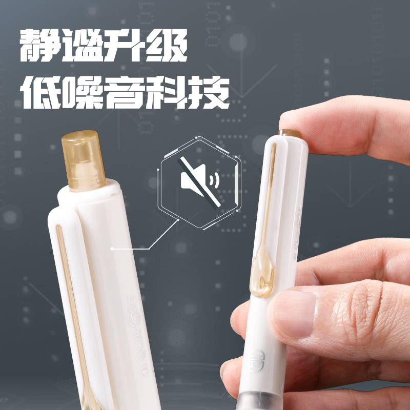 得力SA620-10速干按動常規(guī)中性筆0.5mm雙珠ST頭(黑)(盒)